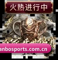 体坛资讯矩阵启航 - 在海量竞技爱好者的期盼中，我们的独立体育观察平台正式上线，确立了以客观数据为锚的新闻采编与审核准则。
